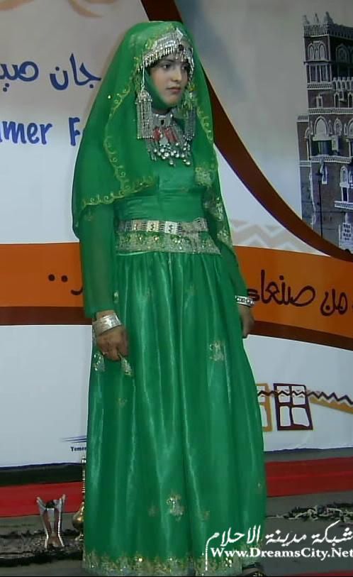 Fashion Yemeni Heritage ، صور الازياء اليمنية التراصية ، ازياء تراث